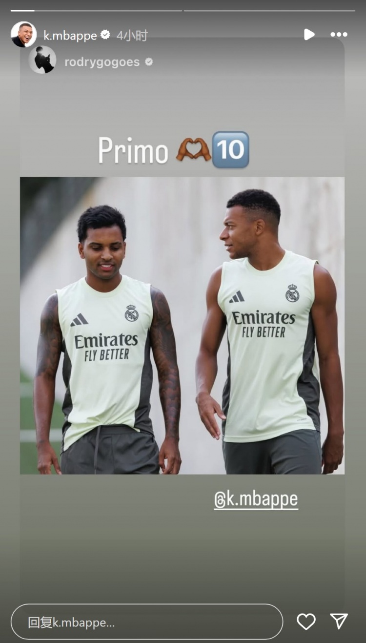 姆总转发！罗德里戈社媒晒与姆巴佩合照：兄弟