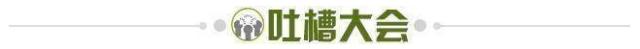 开云在线-【夜读】卡西出柜?原来是虚惊一场！