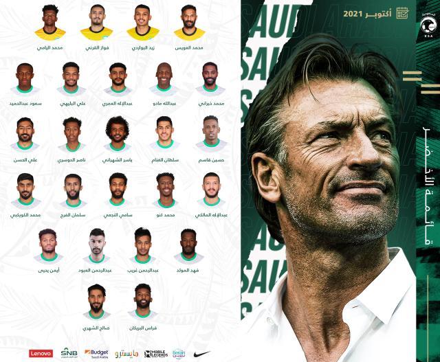 开云-沙特公布25人阵容：希拉尔三名大将因伤缺阵