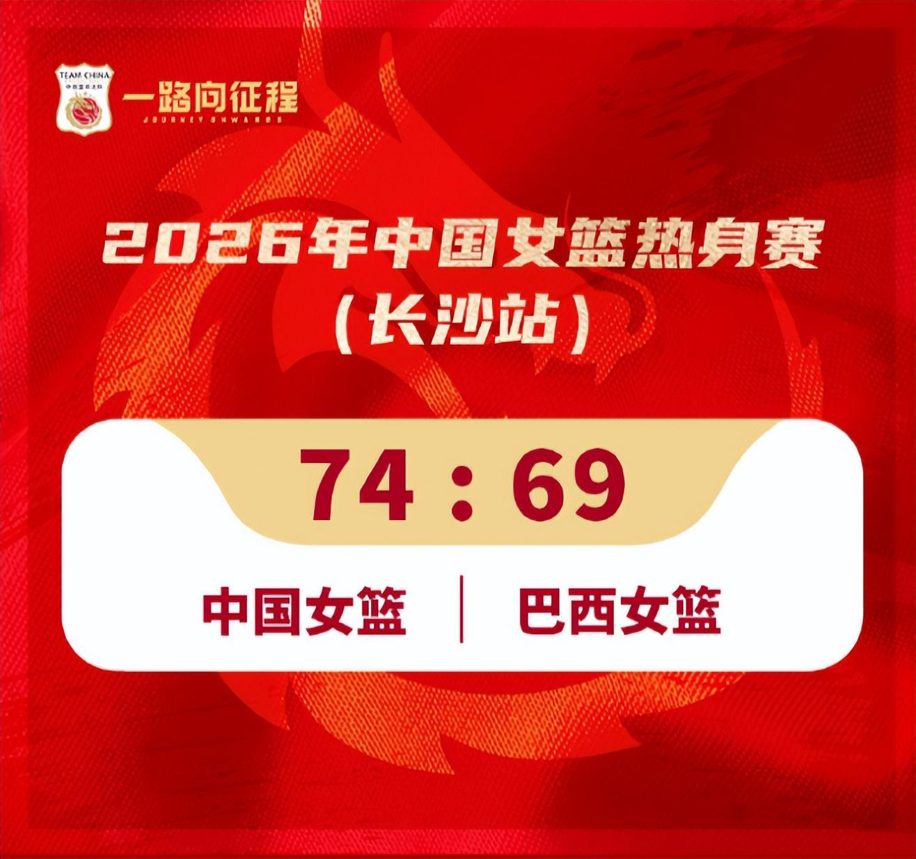 开云APP-31岁老将成女篮救世主！决胜两罚+21分全场最高 宫鲁鸣招她成妙手