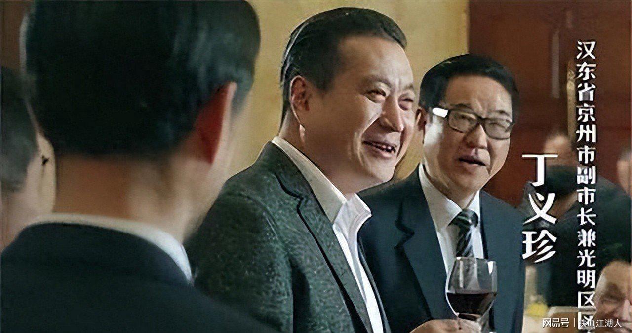 开云APP-建国后外逃级别最高的贪官！至今未落网，23年来逃跑方式仍是谜